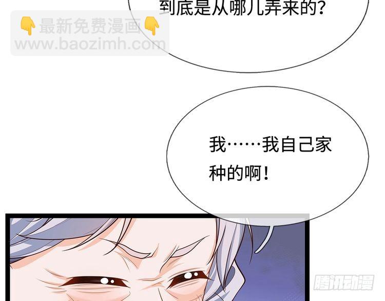 第345话 还得是克洛洛65