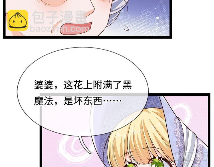 第345话 还得是克洛洛66
