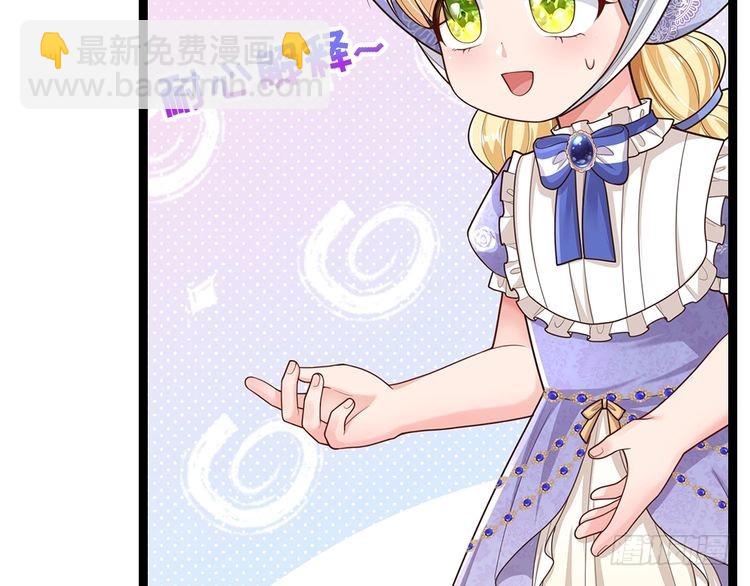 第345话 还得是克洛洛67