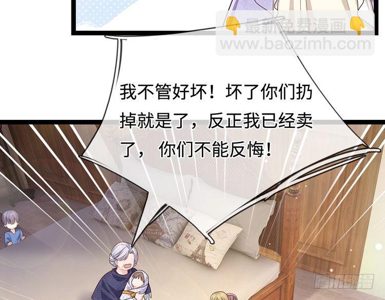 第345话 还得是克洛洛68