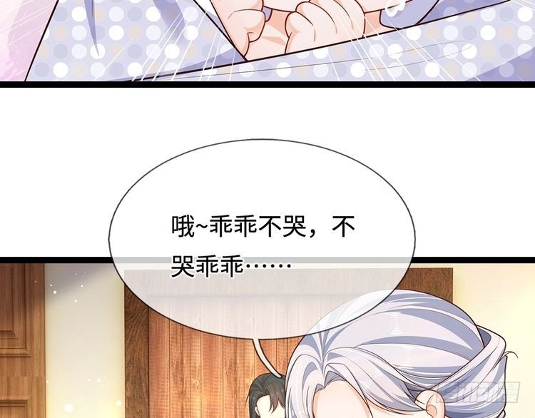 第345话 还得是克洛洛71