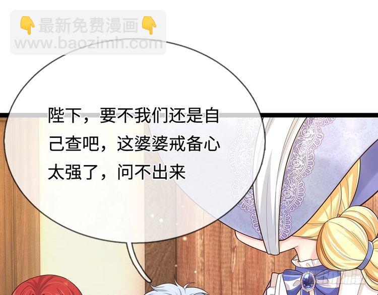 第345话 还得是克洛洛73