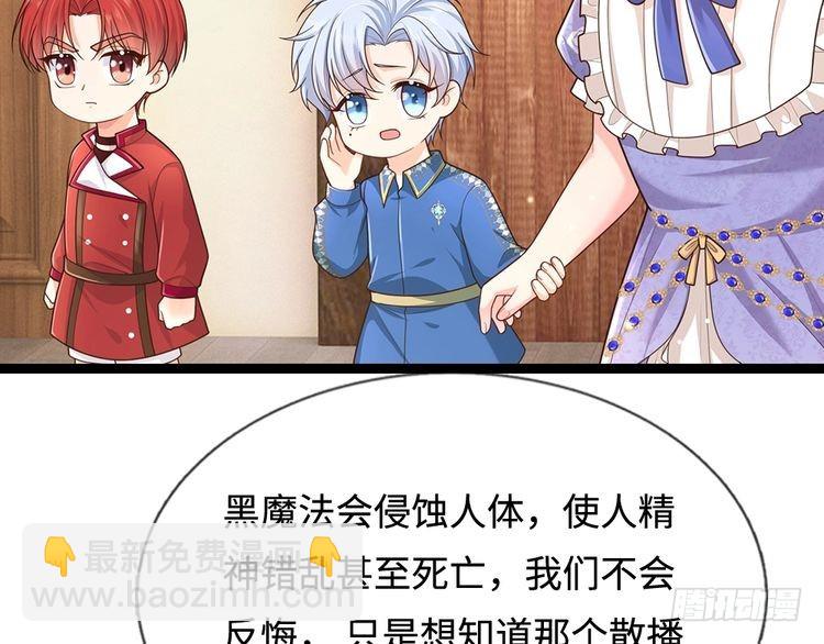 第345话 还得是克洛洛74