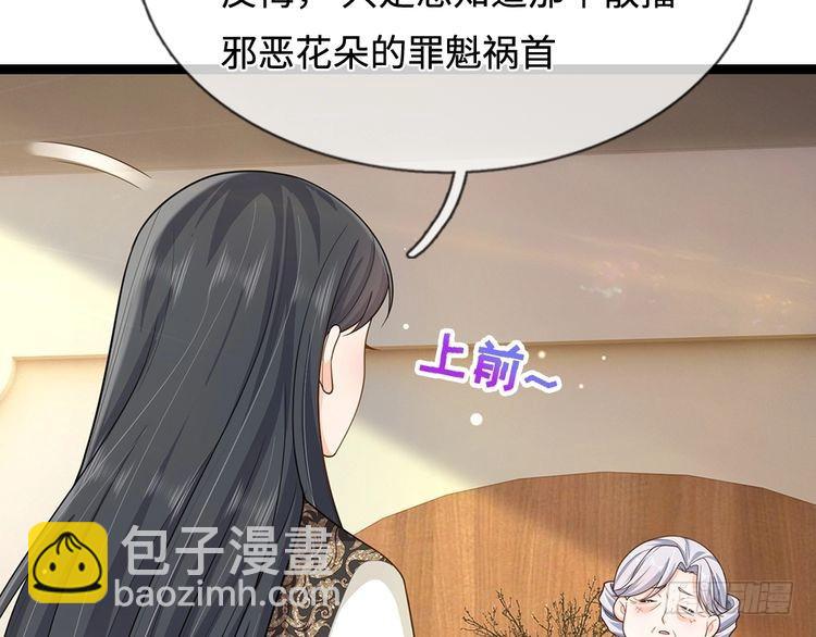 第345话 还得是克洛洛75