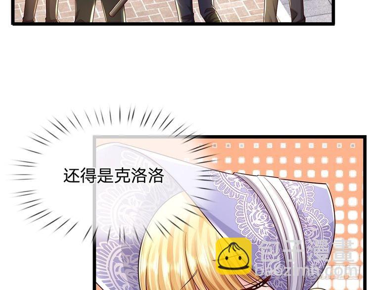 第345话 还得是克洛洛8