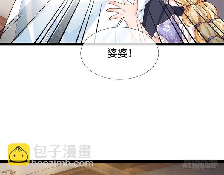 第346话 嘴硬心软11