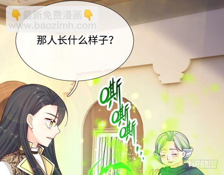 第346话 嘴硬心软12