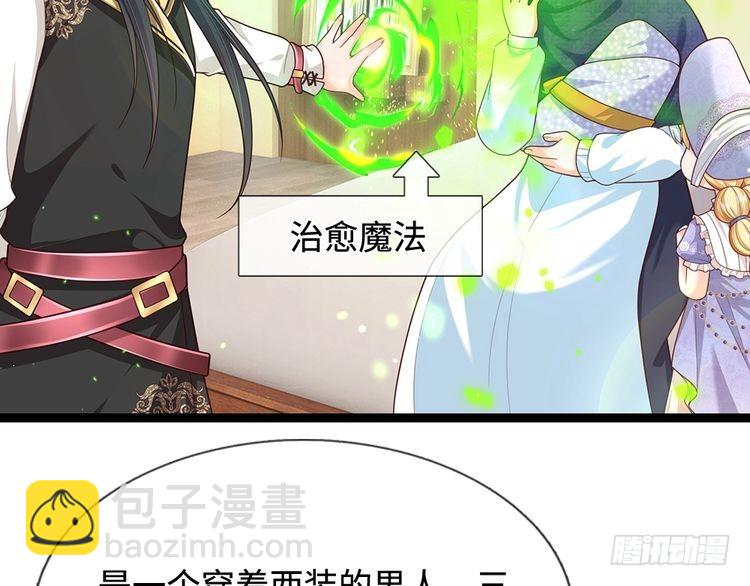 第346话 嘴硬心软13