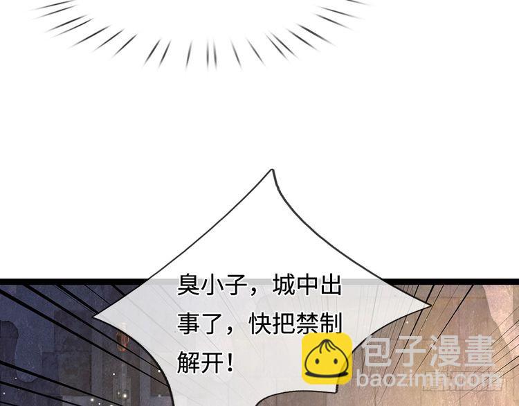 第346话 嘴硬心软56