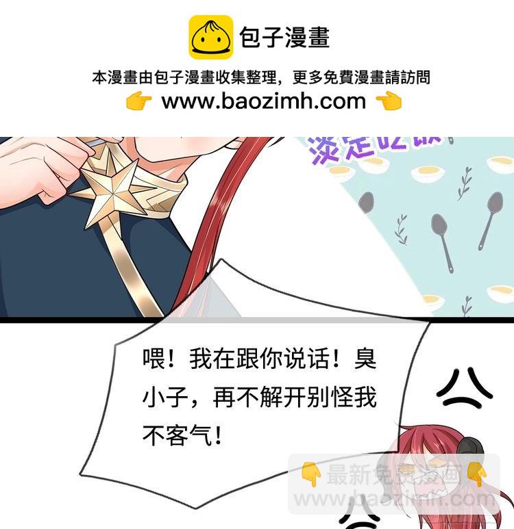 第346话 嘴硬心软60