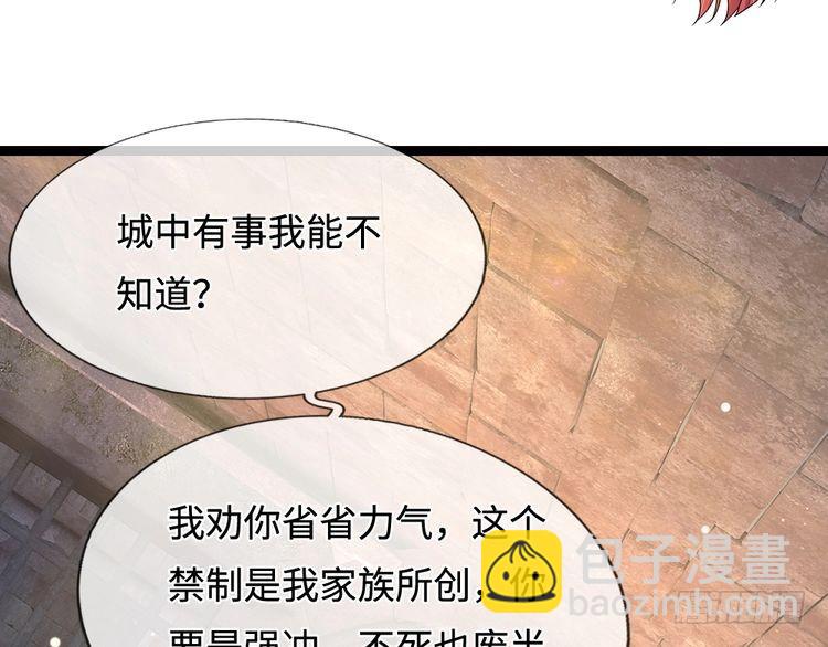 第346话 嘴硬心软61