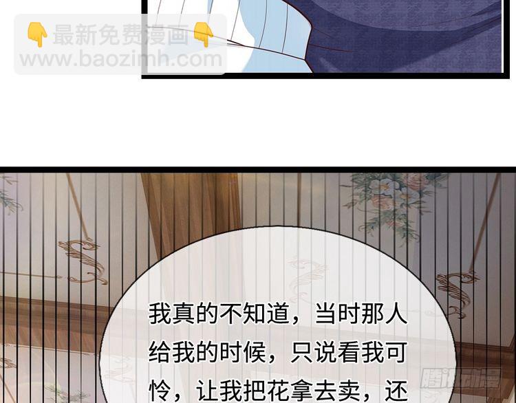 第346话 嘴硬心软7