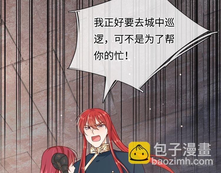 第346话 嘴硬心软82