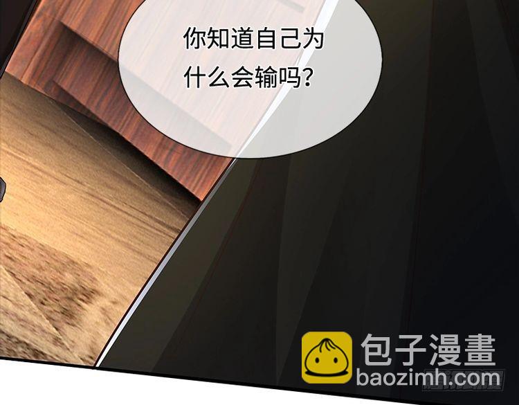 第347话 你伤的人，你救73