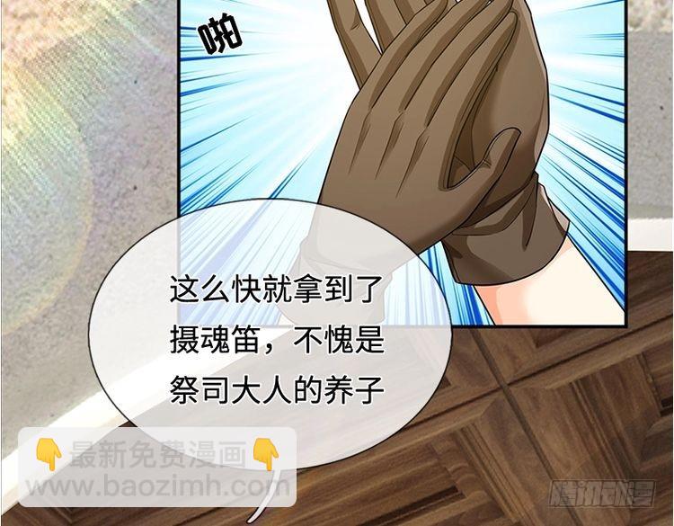 第348话 冤家路窄32