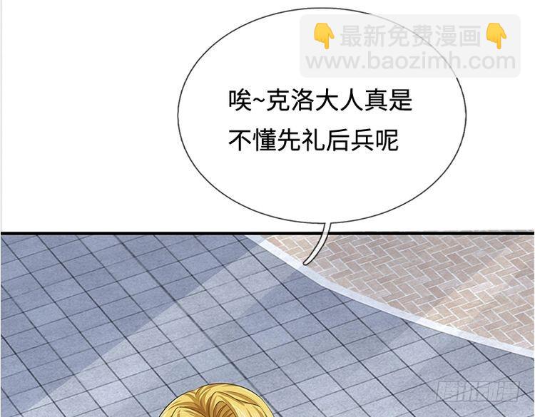 第348话 冤家路窄44