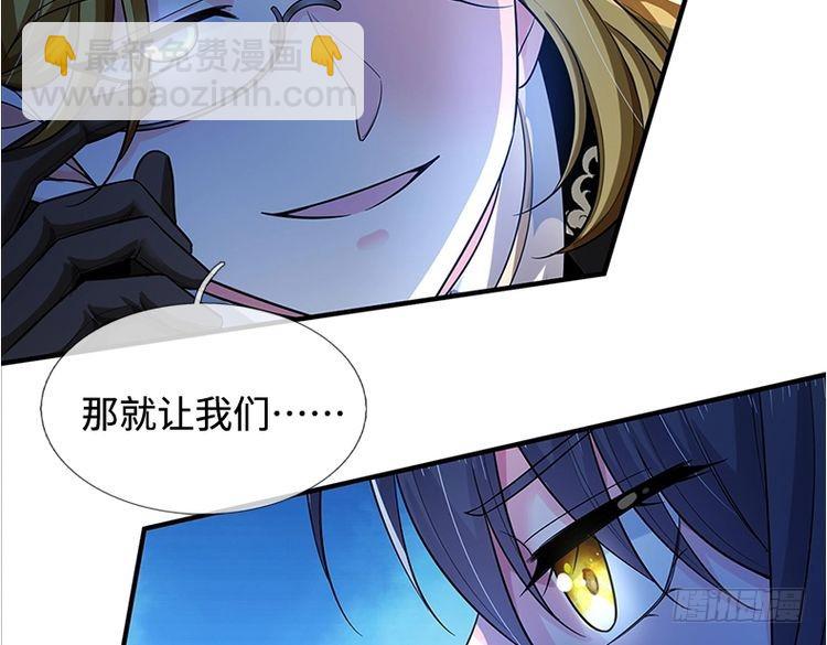 第348话 冤家路窄47