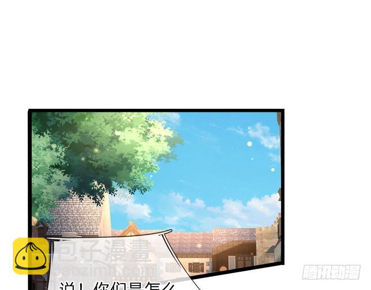 第348话 冤家路窄60