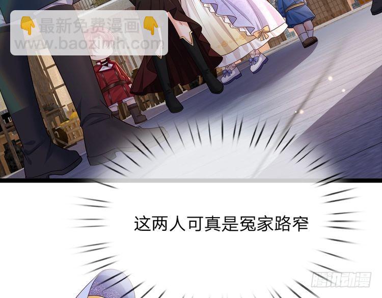 第348话 冤家路窄63