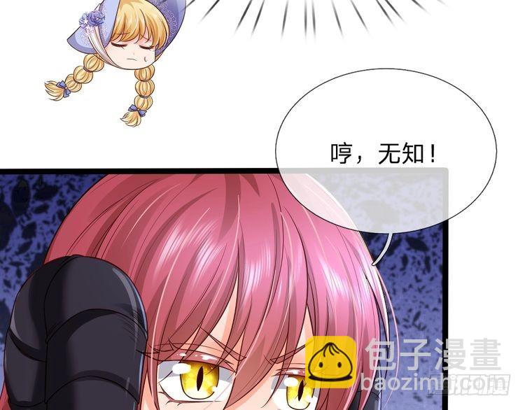 第348话 冤家路窄64