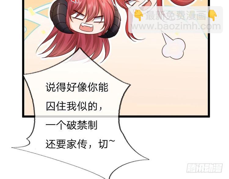 第348话 冤家路窄73