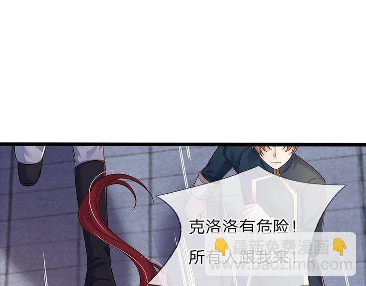 第348话 冤家路窄81