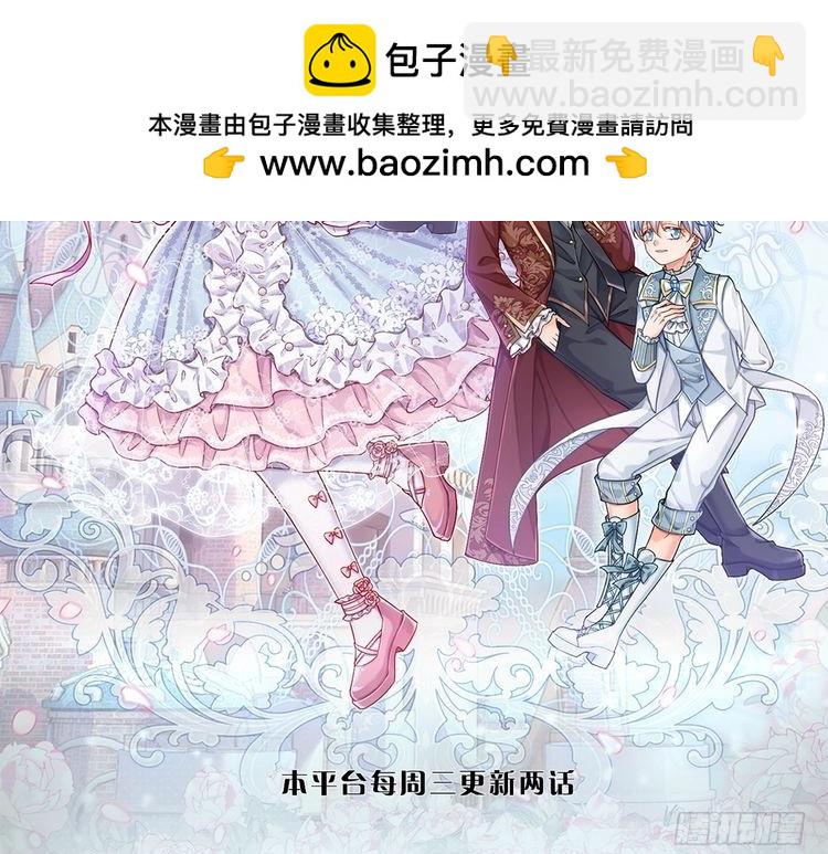 第350话 姐姐等你回来！1