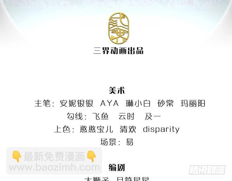 第350话 姐姐等你回来！2