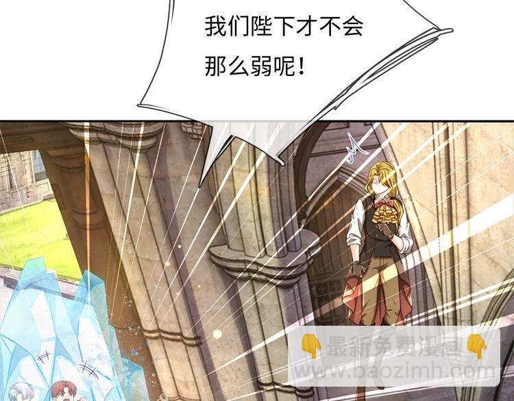 第350话 姐姐等你回来！28