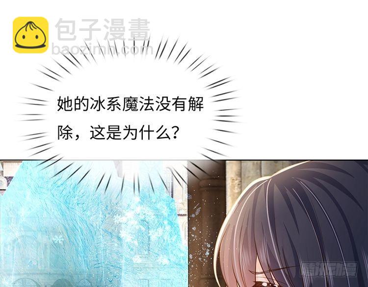 第350话 姐姐等你回来！31