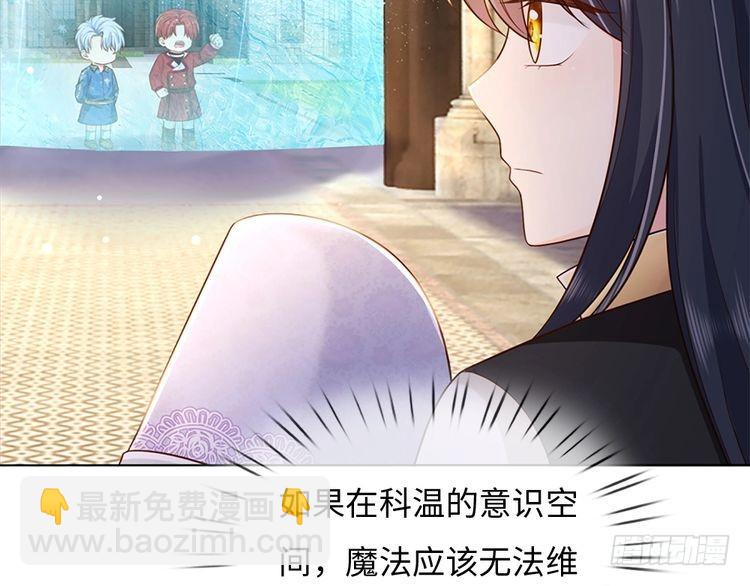 第350话 姐姐等你回来！32