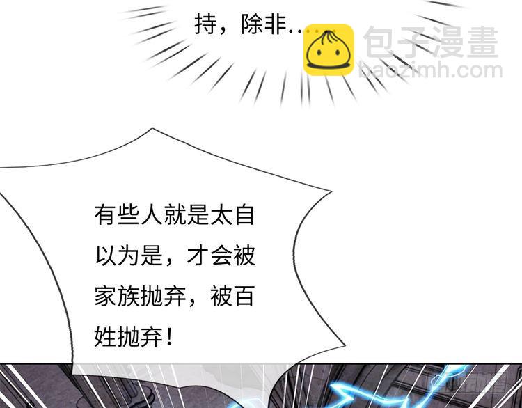 第350话 姐姐等你回来！33