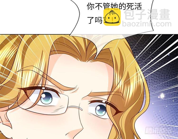 第350话 姐姐等你回来！36