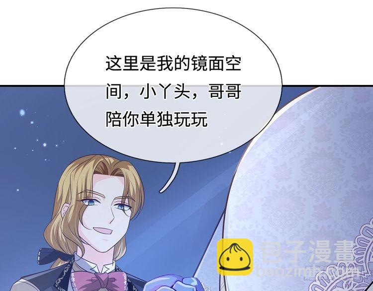 第350话 姐姐等你回来！4