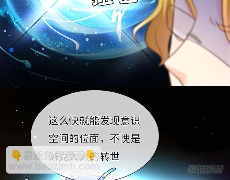 第350话 姐姐等你回来！44