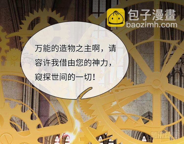 第350话 姐姐等你回来！51
