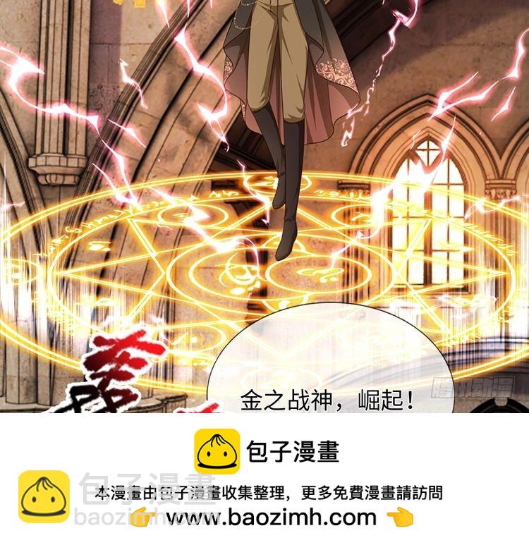 第350话 姐姐等你回来！53
