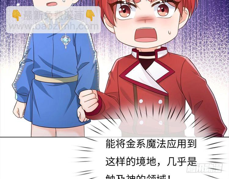 第350话 姐姐等你回来！57