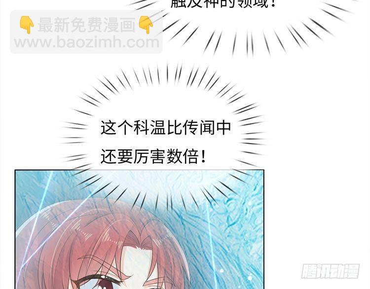 第350话 姐姐等你回来！58