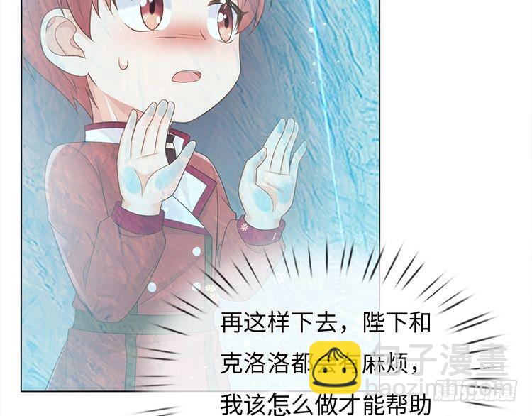 第350话 姐姐等你回来！59