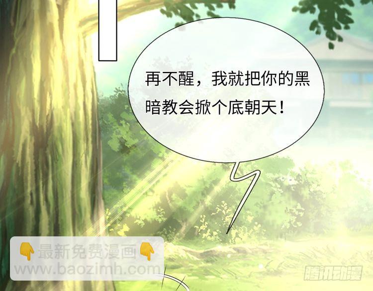 第350话 姐姐等你回来！64