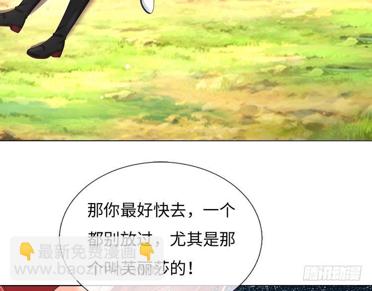 第350话 姐姐等你回来！66