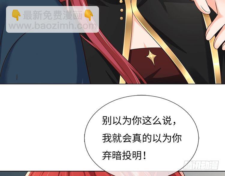 第350话 姐姐等你回来！68