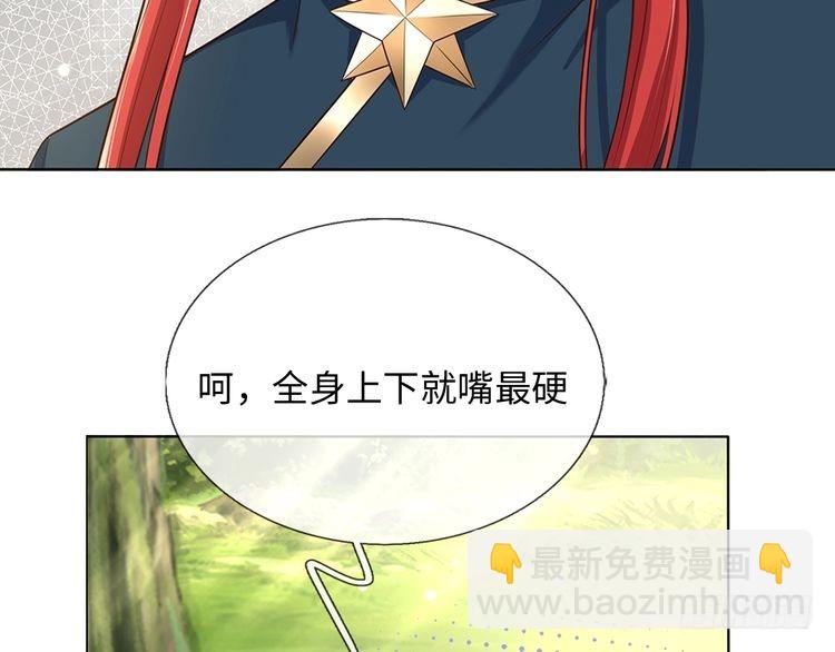 第350话 姐姐等你回来！70