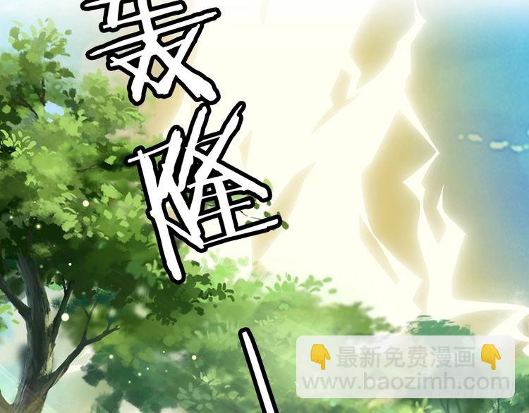第350话 姐姐等你回来！72