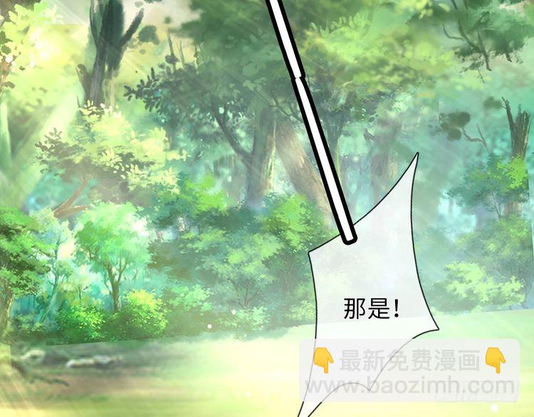 第350话 姐姐等你回来！73