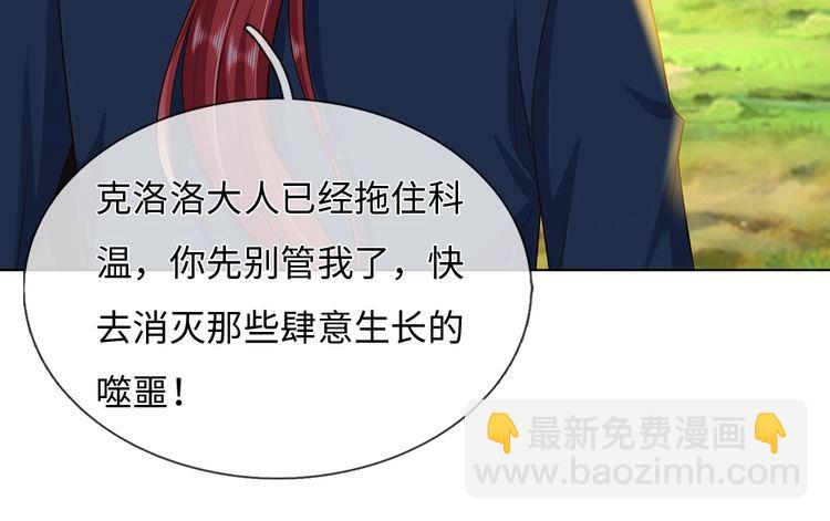 第350话 姐姐等你回来！75