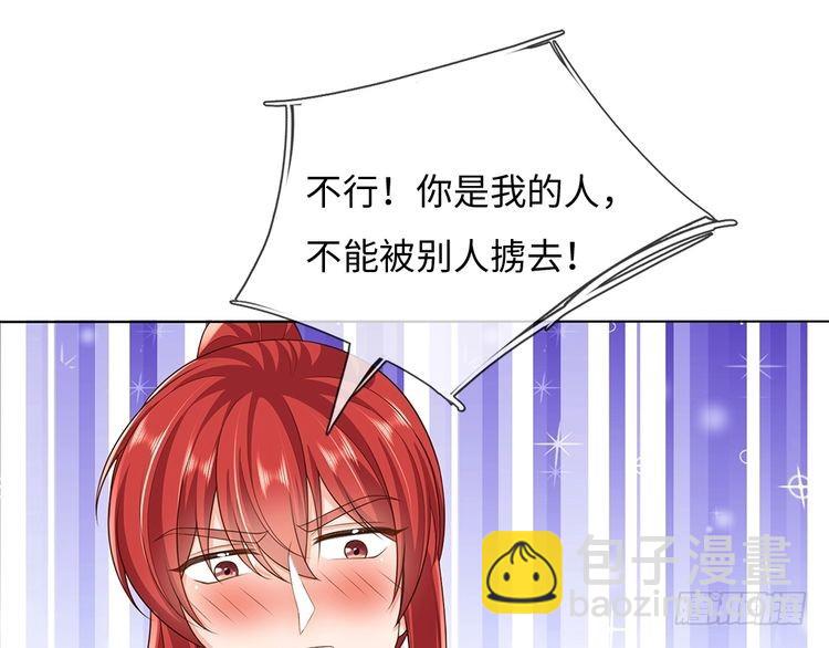 第350话 姐姐等你回来！76