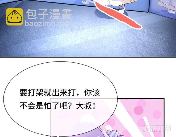 第350话 姐姐等你回来！8