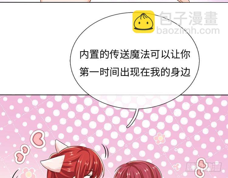 第350话 姐姐等你回来！82